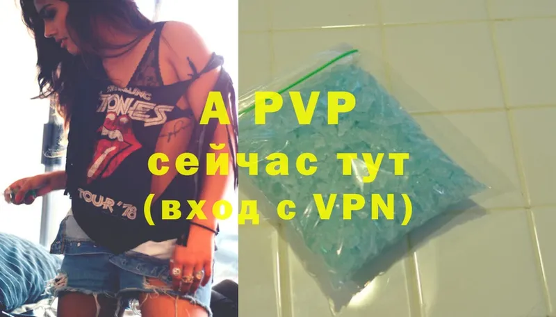 Alpha-PVP VHQ  Родники 