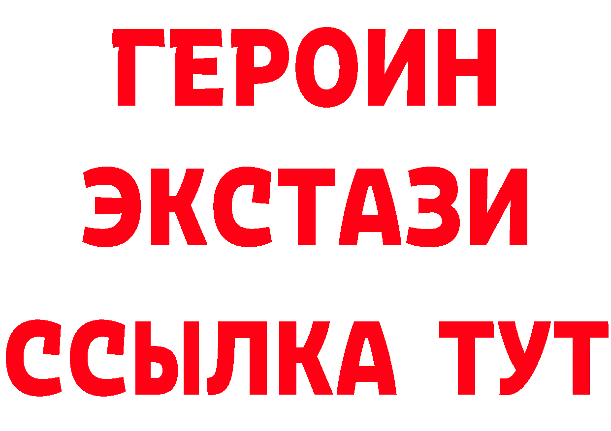 Кетамин ketamine вход площадка гидра Родники